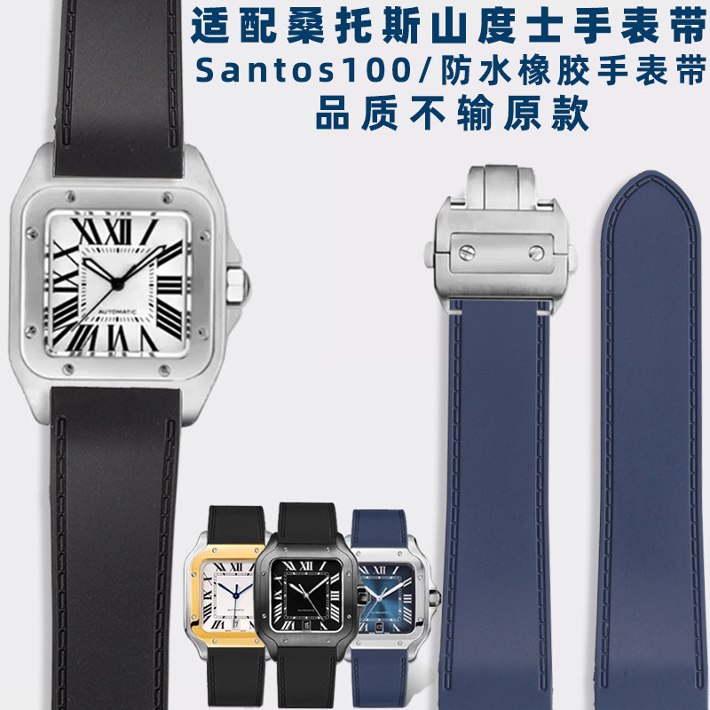 Adequado para Cartier Santos S - Men'S Accessories Cartier avaliação e preço